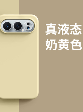 适用于荣耀500奶黄色手机壳MEY-AN00新款Honor 500Pro大孔硅胶软壳MEP-AN00保护套橡皮擦手感防摔