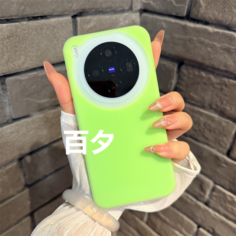 韩国ins风荧光绿果冻色液态硅胶适用VIVO X300手机壳防滑X300PRO高级纯色环保植绒软