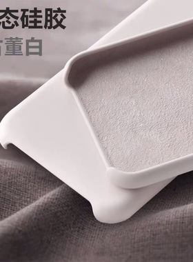 适用iqoonoe8/9耐脏古董白iqoo7/9手机壳IQOO3液态硅胶vivoiqoo11半包iqooz1/z3/z5/z6/z7防摔NEO3/5s少女粉