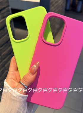 玫红火星粉软糯不会发黄适用1+15一加Ace6手机壳Ace5至尊版pro真液态硅胶Ace3高级13T耐脏12磨砂防摔大孔男女