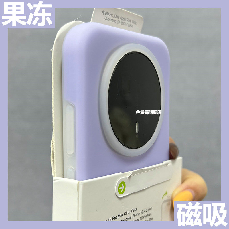 适用于荣耀magic8pro壳果冻液态硅胶magic7Pro小众好看的纯色magic6pro亲肤软糯手感磁吸套图片