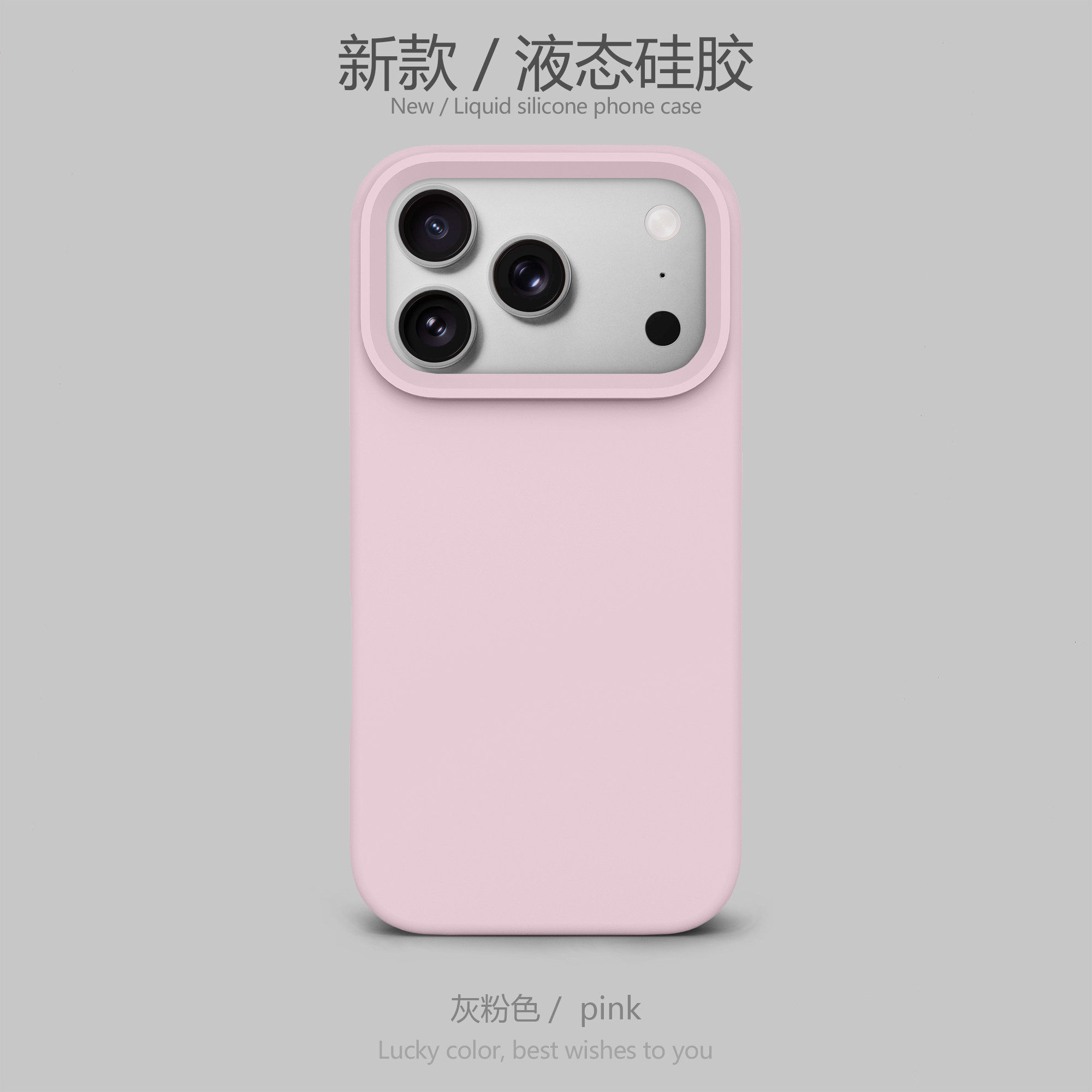 新款砂粉14适用oppo Reno15手机壳11液态硅胶12耐脏FindX9全包边K13Turbo防摔X8s简约X7U大孔x6新款10pro +