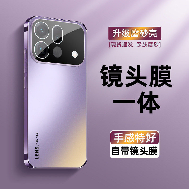 适用oppofindx9spro壳新款电镀磨砂x9ultra保护套自带镜头膜findx9男女防摔X9pro简约oppo高级感软硬外壳