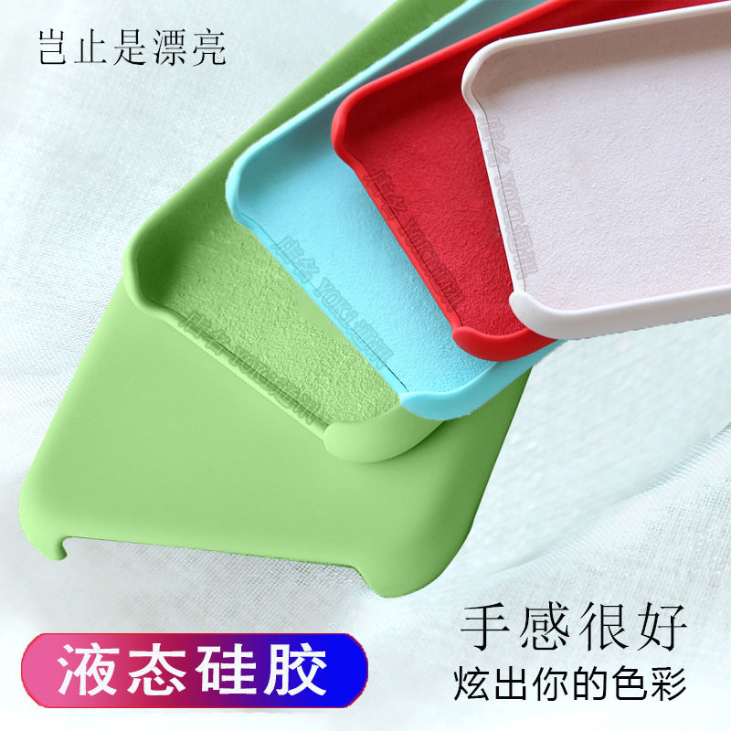 适用于华为荣耀20 20pro手机壳v20液态硅胶保护套防摔防滑10i半包