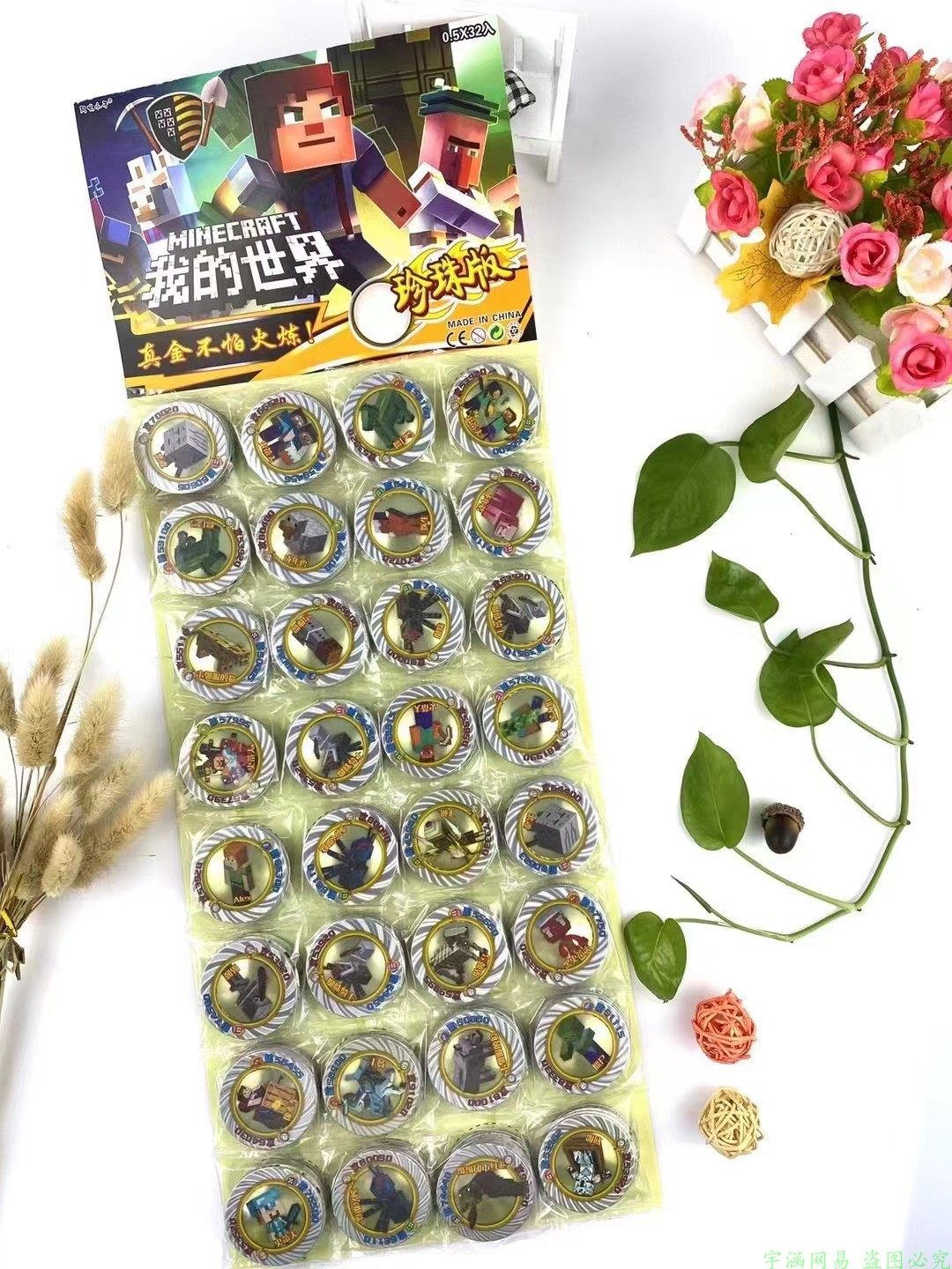 我的世界圆卡我的世界塑料圆卡片我的世界苦力怕史蒂夫玩具卡片