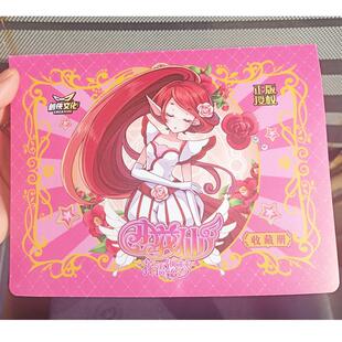 小花仙花语织梦收藏卡牌册精灵王动漫友谊包夏安安花语包收藏卡册