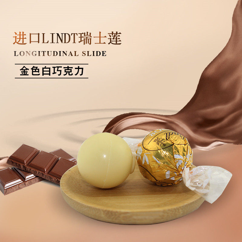 进口lindt瑞士莲软心白巧克力粉色草莓白巧克力零食节日礼物喜糖