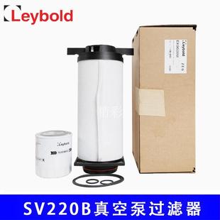 LEYBOLD莱宝SV220B真空泵排气滤芯EK9606M油滤E6537380过滤器叶片