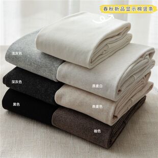 网红同款竖条秋冬季螺纹踩脚显瘦保暖外穿打底裤加绒加厚连裤袜