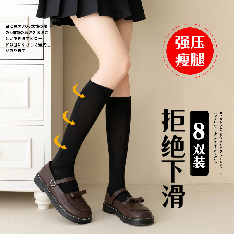 白色袜子女可爱日系乐福鞋堆堆袜