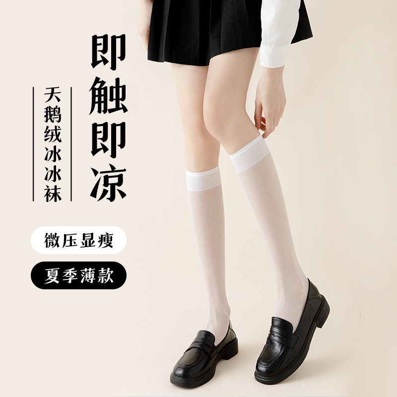 白色丝袜纯欲小腿袜女夏季薄款