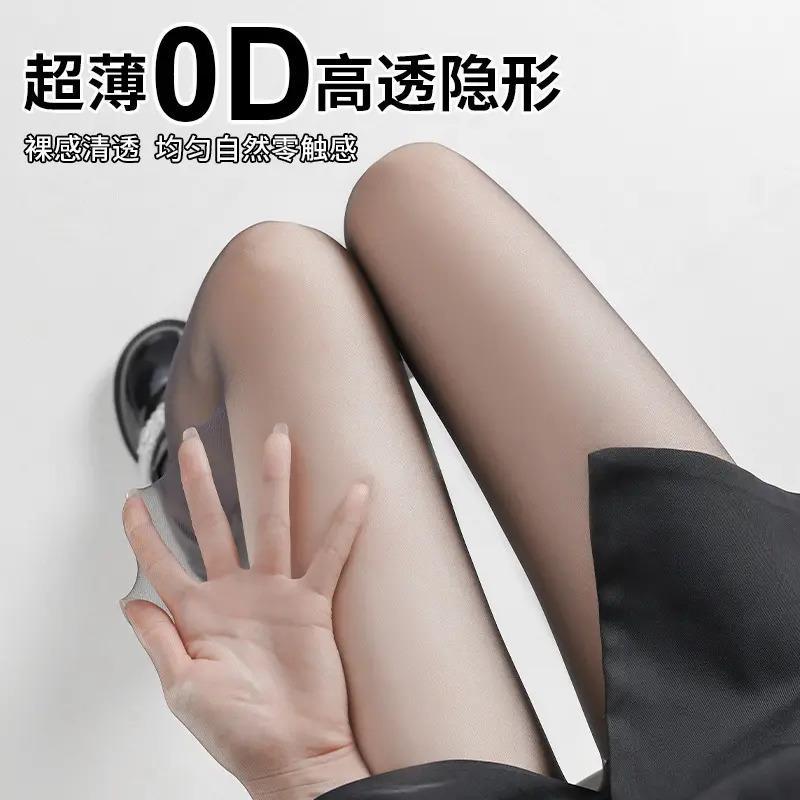0D丝袜女高透T档黑丝袜春夏薄款