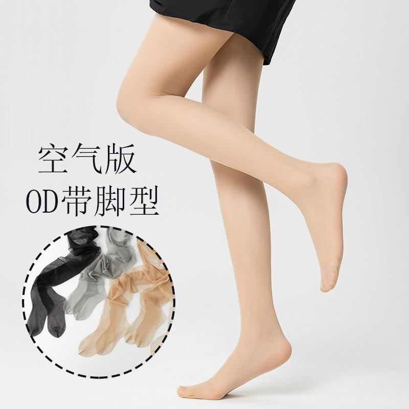 带脚型高透纯欲风0D黑丝袜女爆款
