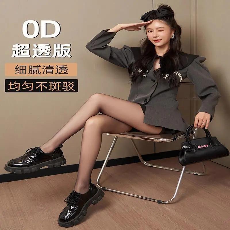 空气感超波0D黑色丝袜薄款夏天