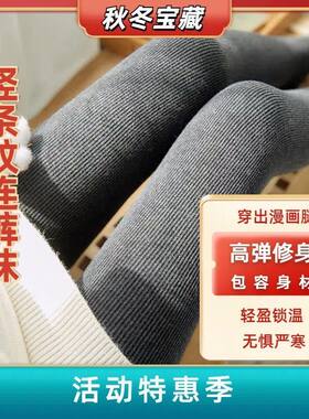 冬天格雷系秋冬竖条纹