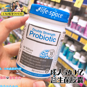 小肚腩澳洲代购 life space成人640亿益生菌胶囊双倍30