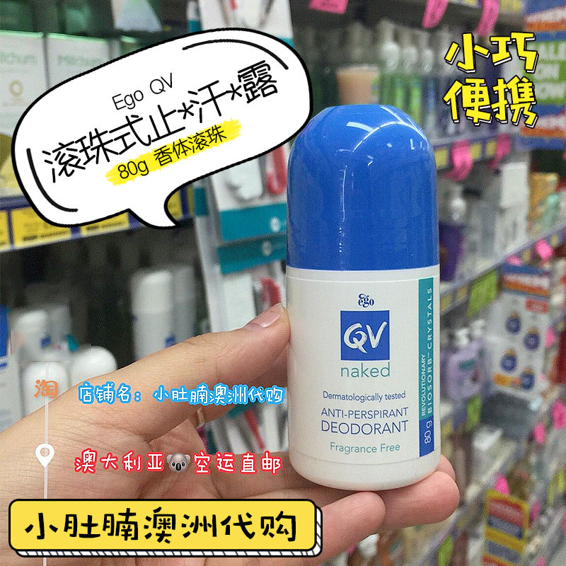 澳洲代购 QV naked腋下香体滚珠 80g