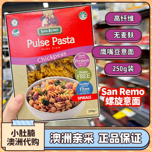 sanremo无麦麸鹰嘴豆红扁豆意面