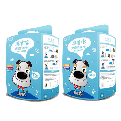 麻吉宝狗狗纸尿不湿加厚除臭