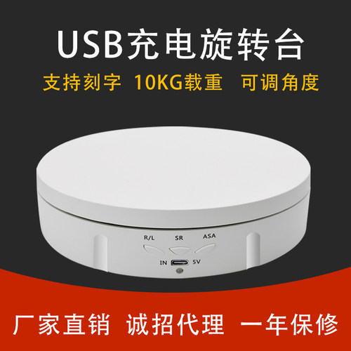 电动转盘珠宝模型展示台直播拍摄
