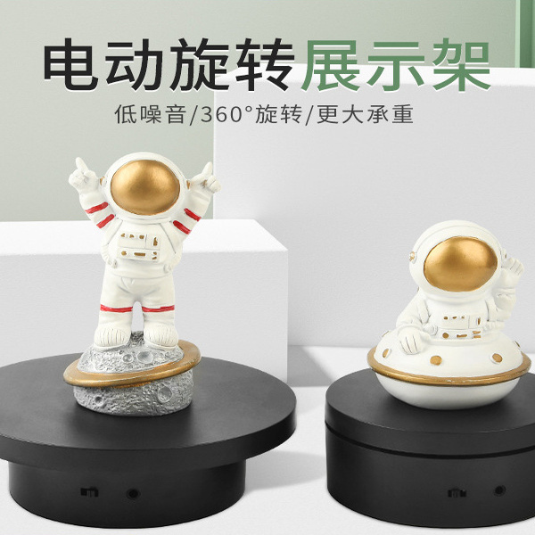 迷你电动旋转展示台小尺寸手办模型珠宝首饰品展示转盘视频拍摄台