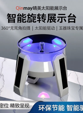 珠宝首饰玉器拍摄托盘展示架