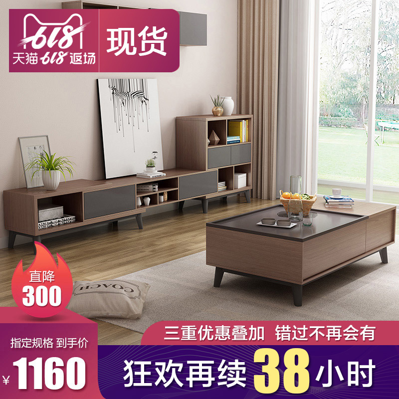 北欧茶几电视柜组合套装 卧室伸缩地柜 现代简约客厅迷你电视柜|ruв категории жилой мебели, кабинет, телевизионный шкаф - от Buy2taobao.com для оказания профессиональной услуги покупки агента Taobao