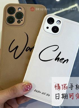 超火苹果情侣手机壳任意机型适用苹果15promax高级感iphone14小羊皮小米14华为mate60pro小众不会撞壳荣耀100