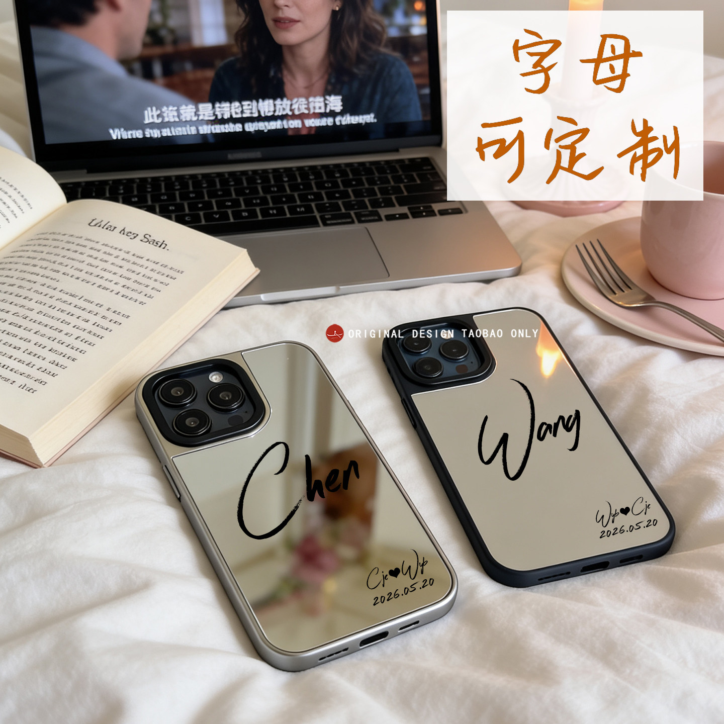 magsafe磁吸手机壳适用17promax镜面定制图案diy苹