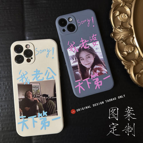苹果安卓多种液态软壳简约定制