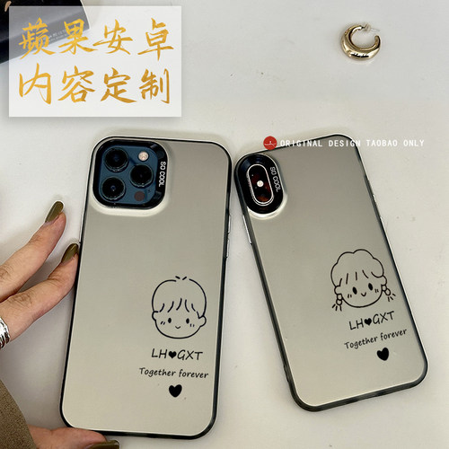 男女头像diy定制苹果16promax情侣手机壳华为mate70pro任意机型小米14小众vivox200独特一加ace5三星s25ultra