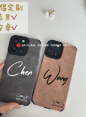 翻毛皮diy情侣手机壳定制图案适用iphone17promax新款苹果15pro小众独特小米14华为mate60超好看pura70pro