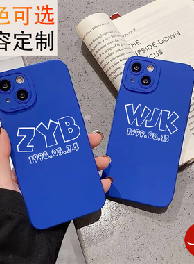 克莱因蓝手机壳适用情侣定制任意机型华为苹果13小米vivo荣耀oppo