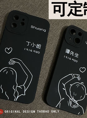 异地情侣手机壳定制diy适用于iphone14promax小众高级感任意机型苹果13新款黑色华为p40pro十恩爱图案定制