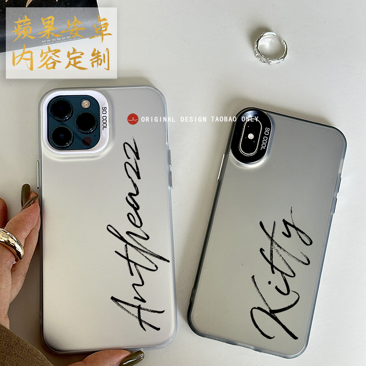 vivo情侣diy手机壳定制任意机型适用苹果17promax 超火iphone16pro安卓华为nova7苹果12荣耀x50红米k60小米15