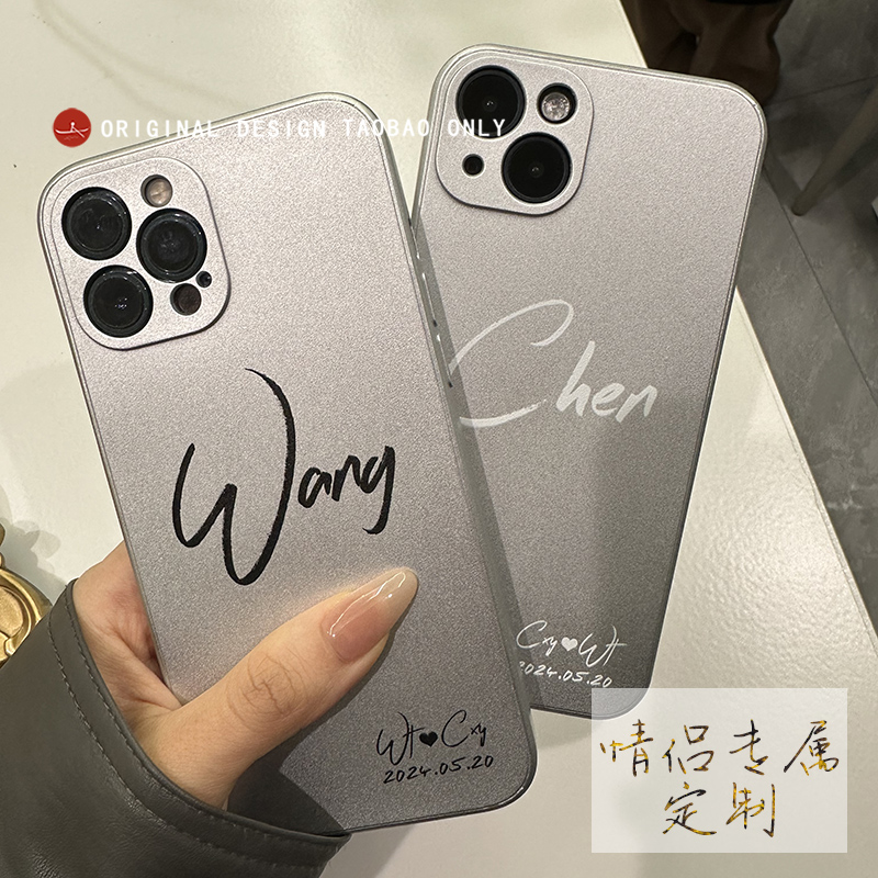小众情侣手机壳定制适用苹果15promax银色小米14高级感mate60pro秀恩爱iphone16任意机型oppofi