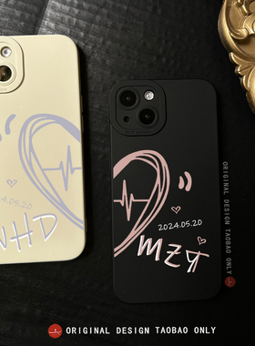 爱心情侣手机壳任意机型定制苹果15promax手机壳高级感iphone16液态硅胶小米14简约ins风三星s24至尊华为一加
