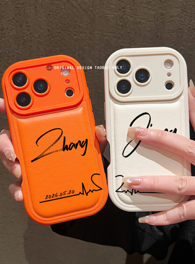 胖墩素皮手机壳字母diy定制适用苹果17promax高级感iphone14橙色巨好看的苹果15pro全包12pro/11新款16pro/13