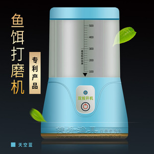 健升鱼饵料打磨机大功率钓鱼饵料粉碎机饵料破碎机红虫虾饵水剂