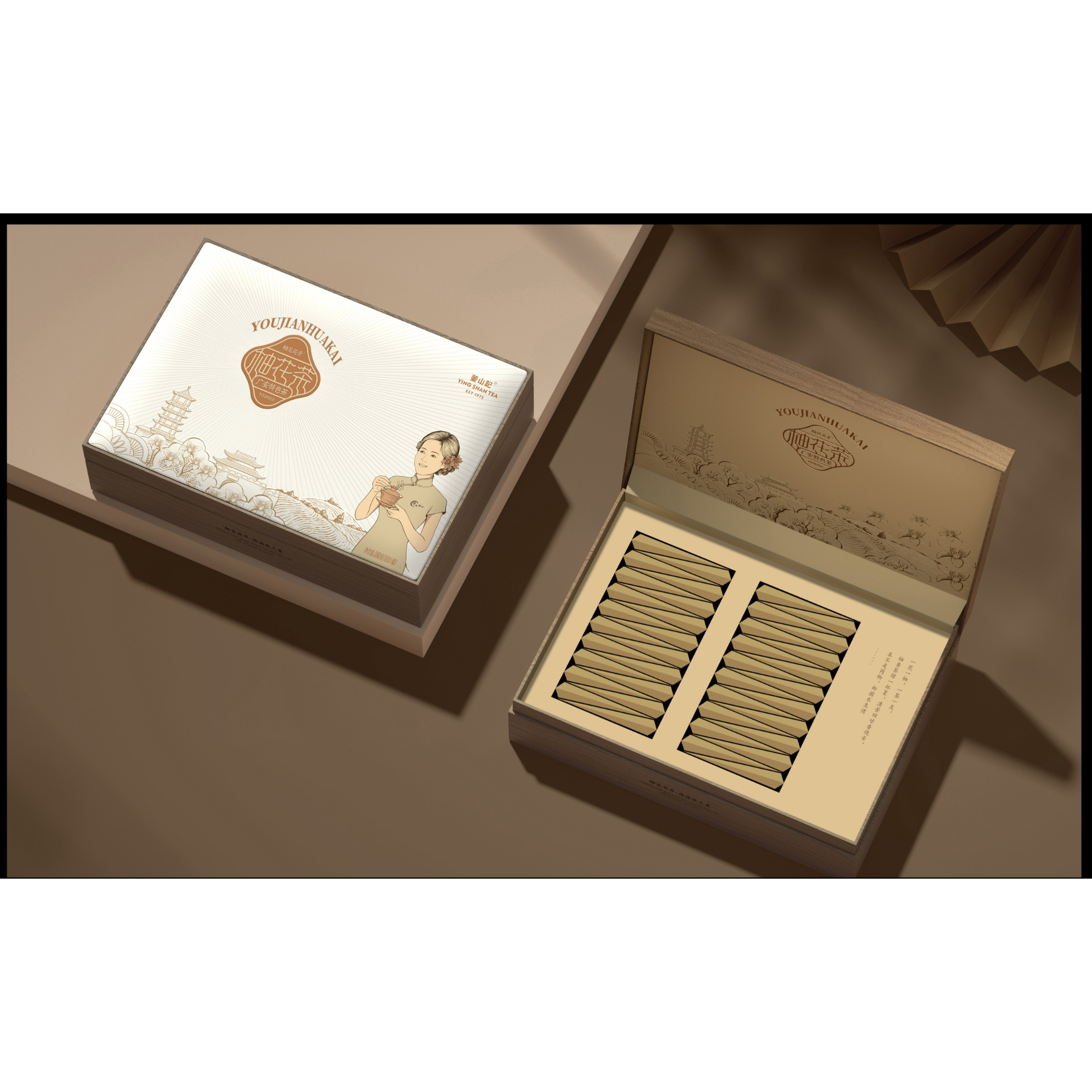 广安特色柚花茶甘露160g精品礼盒装