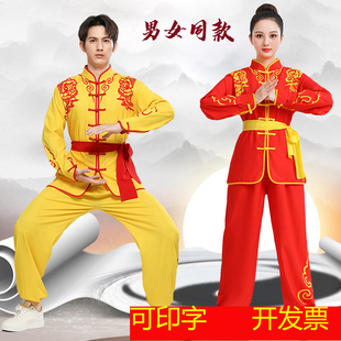 新款打鼓服舞龙舞狮表演服男女生秧歌锣鼓腰鼓服武术练功服演出服