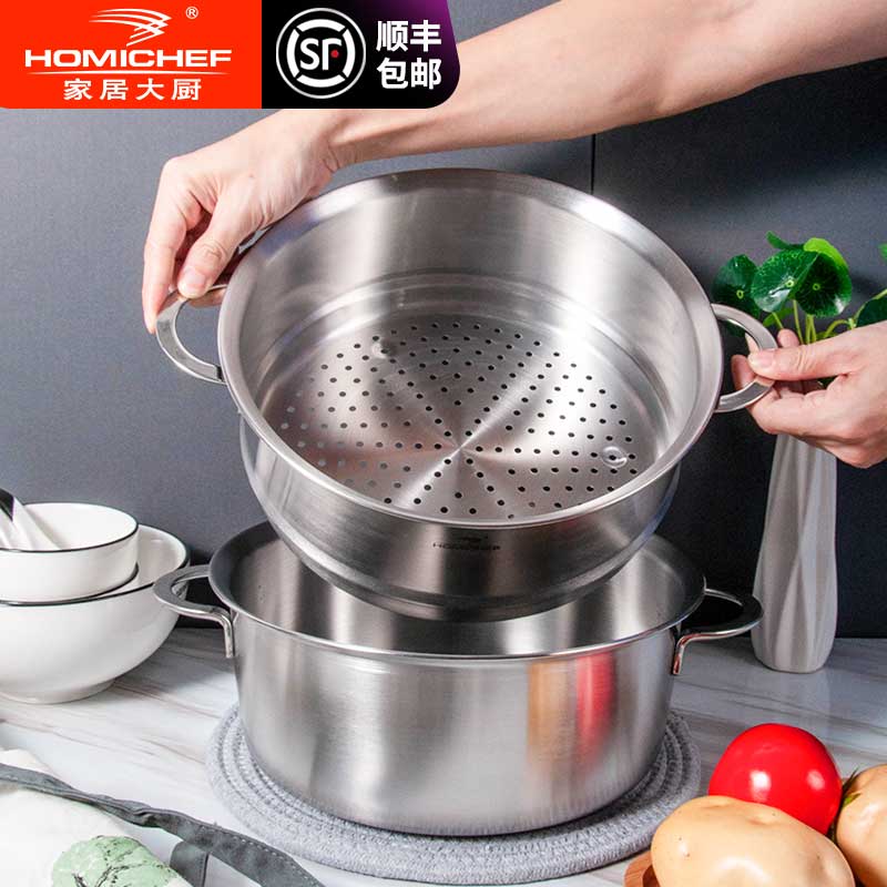 不锈钢三层复底电磁炉燃气蒸锅