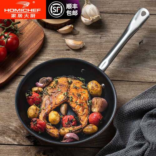 不粘锅不沾煎锅平底锅烙饼锅煎锅