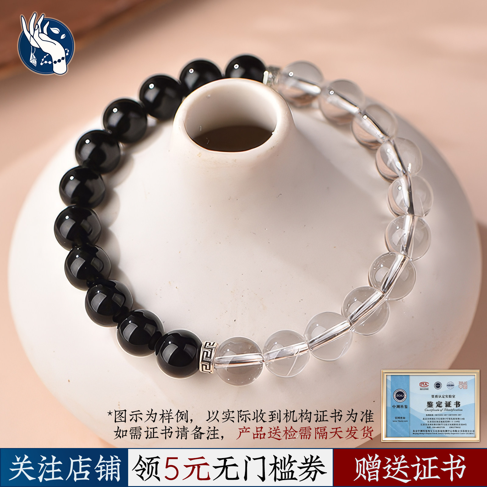 天然白水晶黑曜石手链女串珠手串