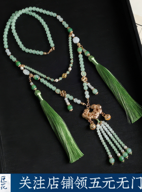 明制璎珞女款汉服马面裙配饰项链