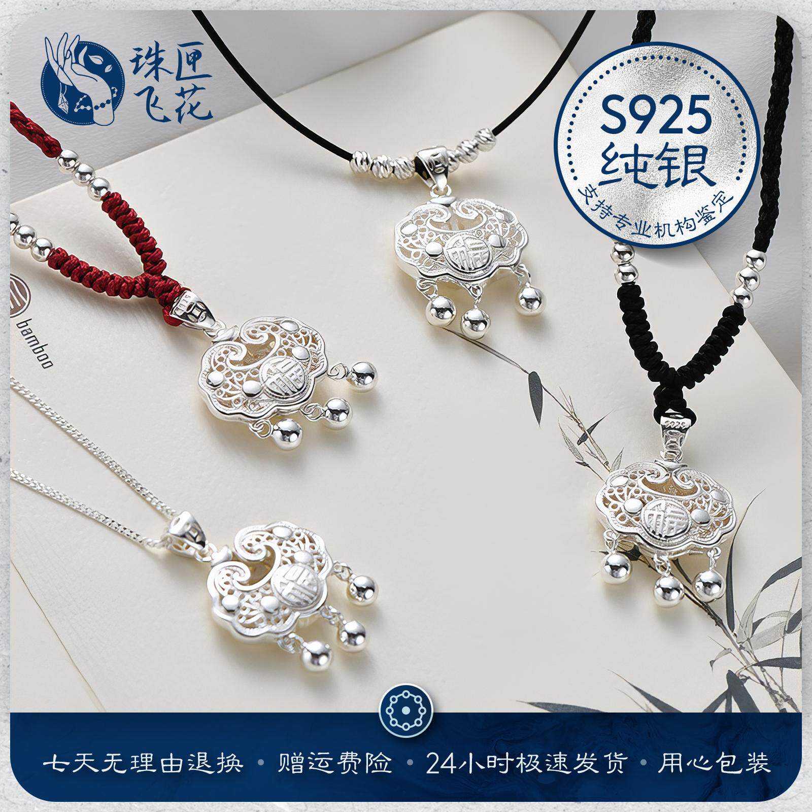 S925纯银小众精致轻奢项链锁骨链