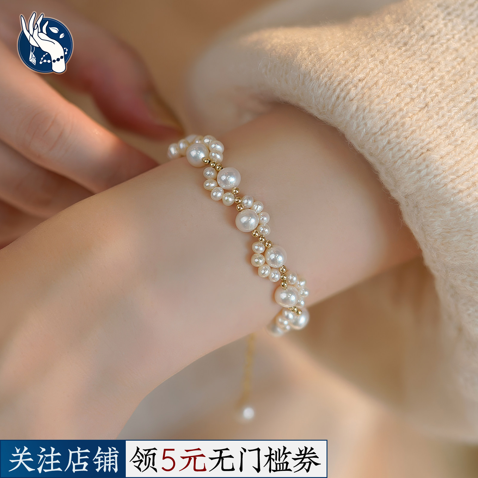 天然淡水珍珠手链不规则猫爪手串