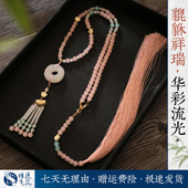 马面裙旗袍貔貅璎珞长背云流苏配饰新中式 国风汉服项链古风饰品