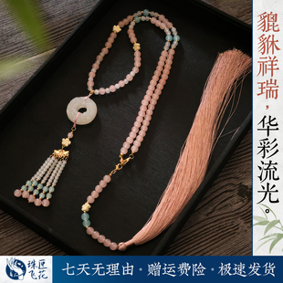 马面裙旗袍貔貅璎珞长背云流苏配饰新中式国风汉服项链古风饰品