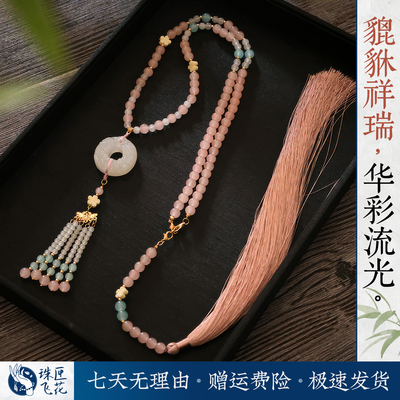 新中式国风汉服旗袍貔貅璎珞项圈